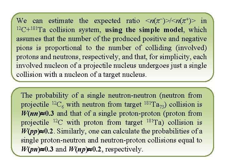We can estimate the expected ratio <n(π−)>/<n(π+)> in 12 C+181 Ta collision system, using