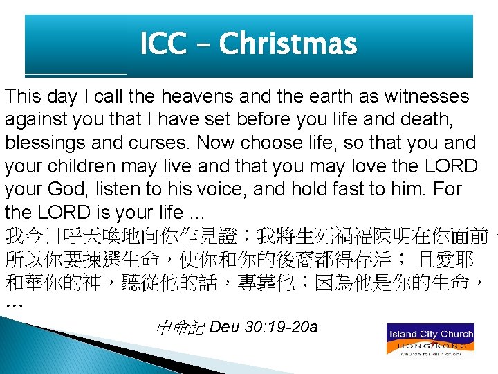 ICC – Christmas This day I call the heavens and the earth as witnesses