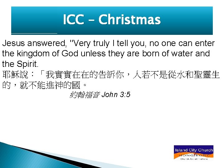 ICC – Christmas Jesus answered, "Very truly I tell you, no one can enter