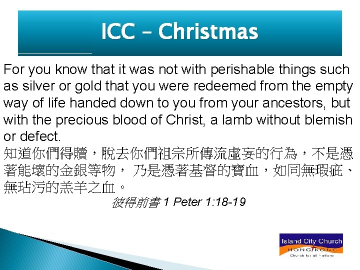 ICC – Christmas For you know that it was not with perishable things such