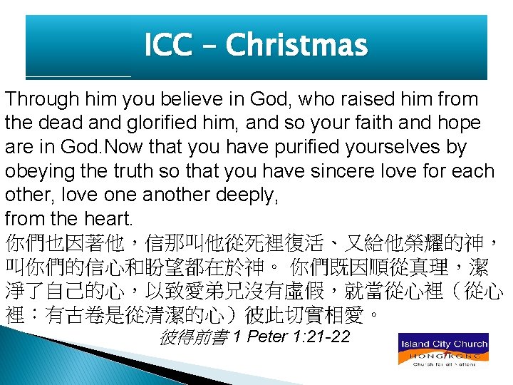 ICC – Christmas Through him you believe in God, who raised him from the