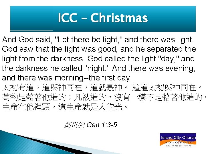 ICC – Christmas And God said, "Let there be light, " and there was