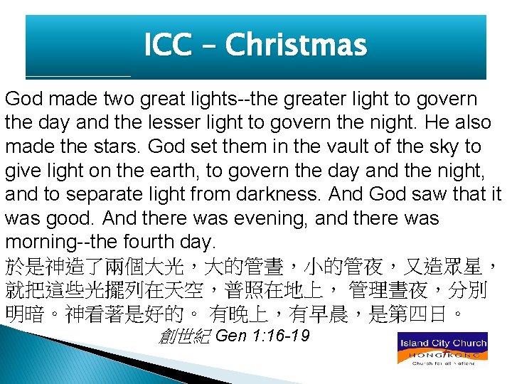 ICC – Christmas God made two great lights--the greater light to govern the day