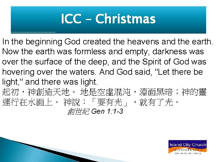 ICC – Christmas In the beginning God created the heavens and the earth. Now