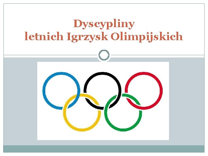 Dyscypliny letnich Igrzysk Olimpijskich 