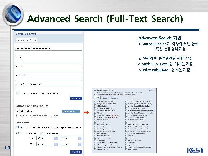 Advanced Search (Full-Text Search) Advanced Search 화면 1. Journal Filter: 1개 이상의 저널 안에