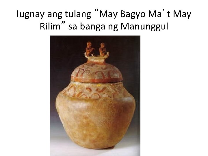 Iugnay ang tulang “May Bagyo Ma’t May Rilim” sa banga ng Manunggul Iugnay ang tulang “May Bagyo Ma’t May Rilim” sa banga ng Manunggul