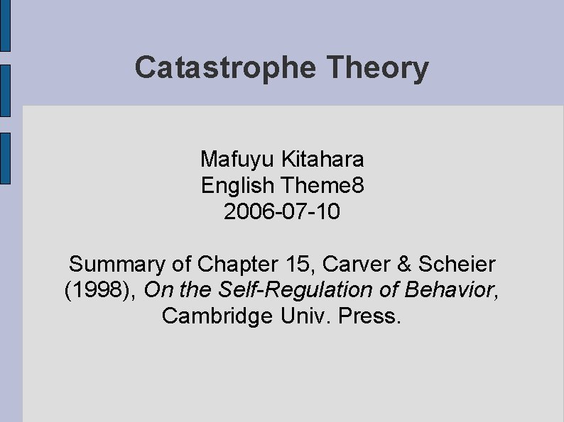 Catastrophe Theory Mafuyu Kitahara English Theme 8 2006 -07 -10 Summary of Chapter 15,