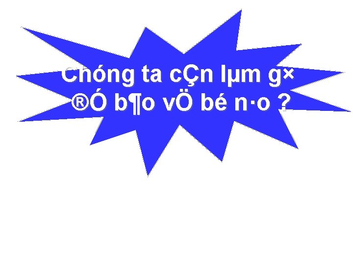 Chóng ta cÇn lµm g× ®Ó b¶o vÖ bé n·o ? 