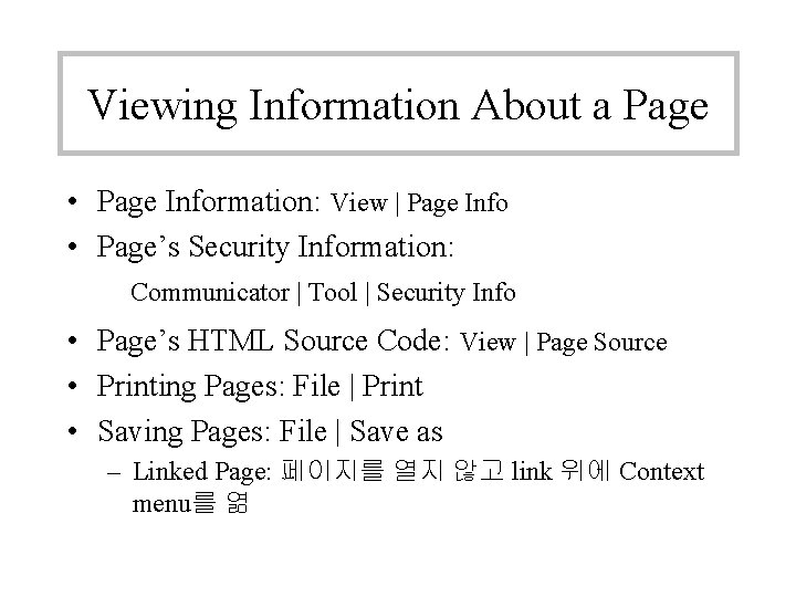 Viewing Information About a Page • Page Information: View | Page Info • Page’s Viewing Information About a Page • Page Information: View | Page Info • Page’s