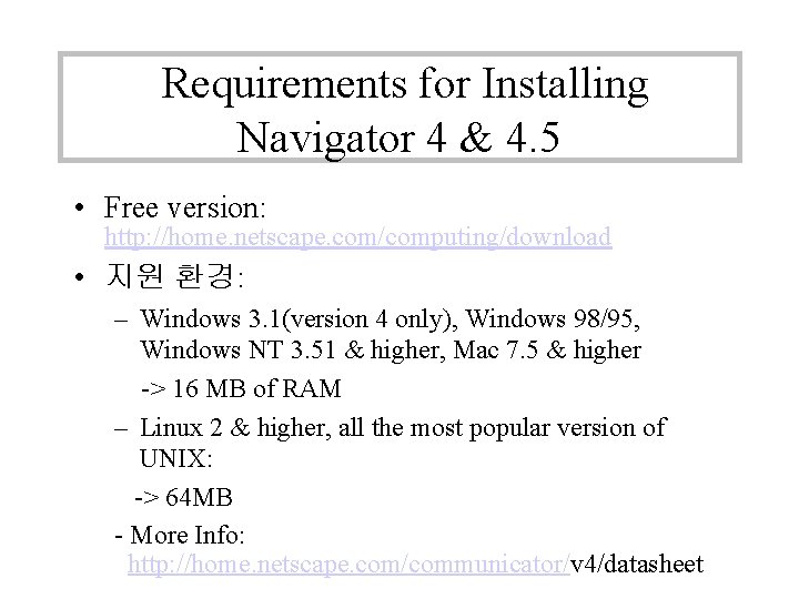Requirements for Installing Navigator 4 & 4. 5 • Free version: http: //home. netscape. Requirements for Installing Navigator 4 & 4. 5 • Free version: http: //home. netscape.