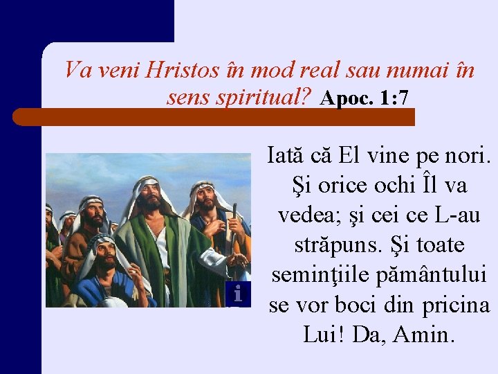 Va veni Hristos în mod real sau numai în sens spiritual? Apoc. 1: 7