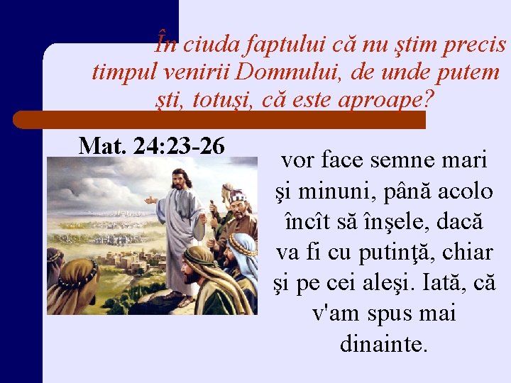 În ciuda faptului că nu ştim precis timpul venirii Domnului, de unde putem şti,