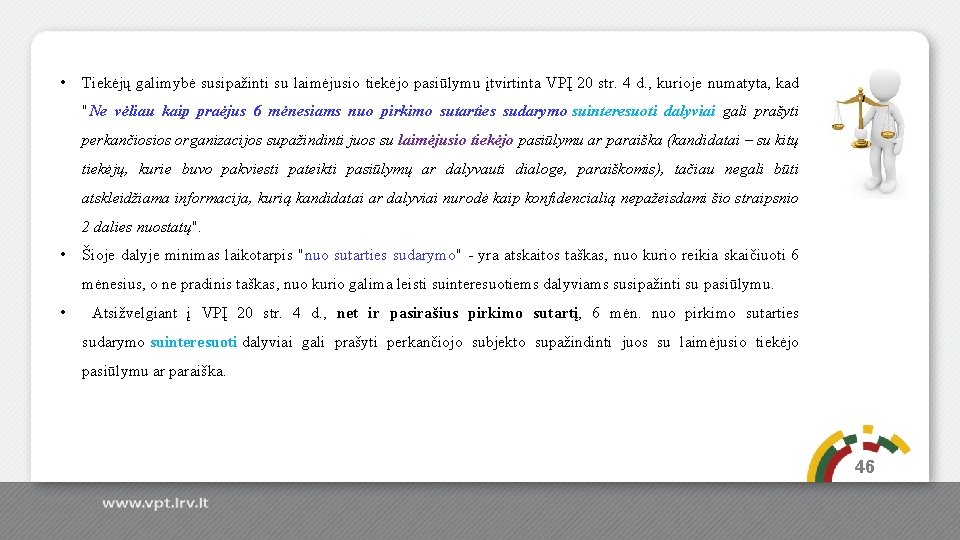  • Tiekėjų galimybė susipažinti su laimėjusio tiekėjo pasiūlymu įtvirtinta VPĮ 20 str. 4