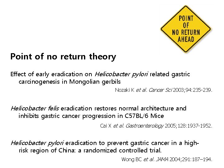 Point of no return theory Effect of early eradication on Helicobacter pylori related gastric