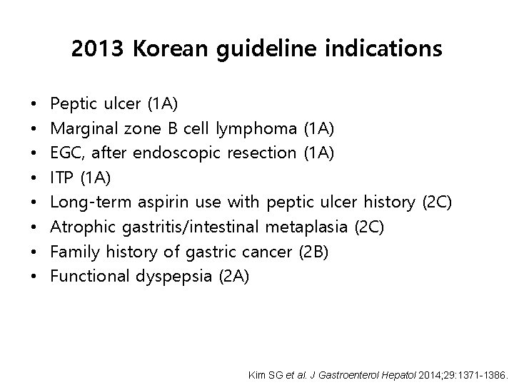 2013 Korean guideline indications • • Peptic ulcer (1 A) Marginal zone B cell