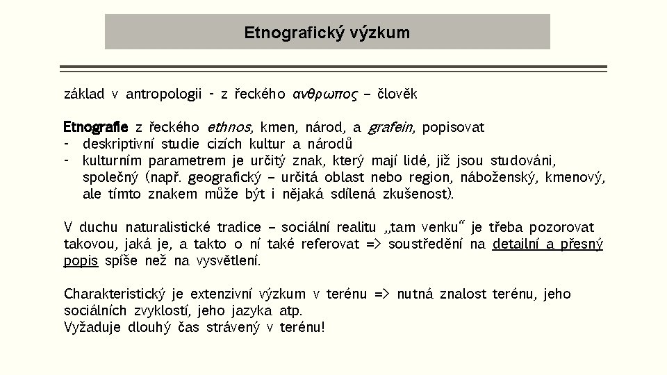 Etnografický výzkum základ v antropologii - z řeckého ανθρωπος – člověk Etnografie z řeckého