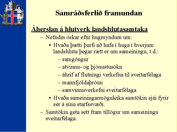 Samráðsferlið framundan Áherslan á hlutverk landshlutasamtaka – Nefndin óskar eftir hugmyndum um: • Hvaða