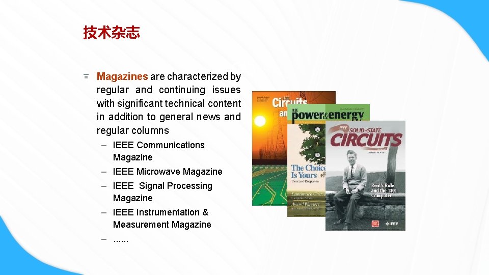 技术杂志 Magazines are characterized by regular and continuing issues with significant technical content in