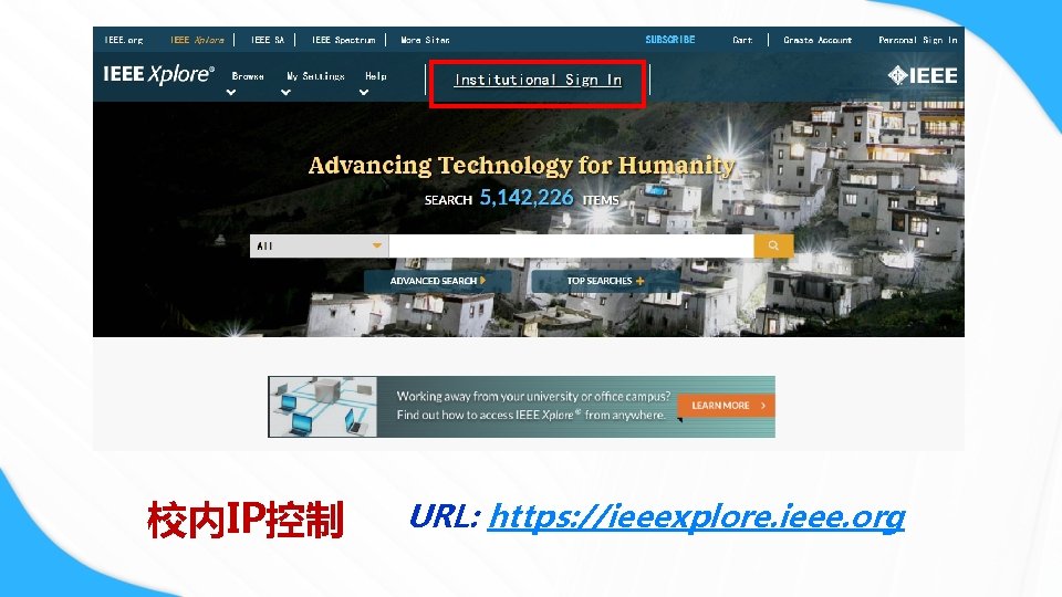 校内IP控制 URL: https: //ieeexplore. ieee. org 