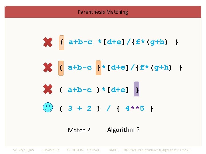 Parenthesis Matching ( a+b-c *[d+e]/{f*(g+h) } ( a+b-c }*[d+e]/{f*(g+h) } ( a+b-c )*[d+e] }