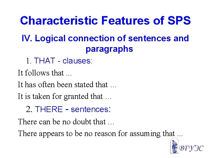 Characteristic Features of SPS IV. Logical connection of sentences and paragraphs 1. THAT -