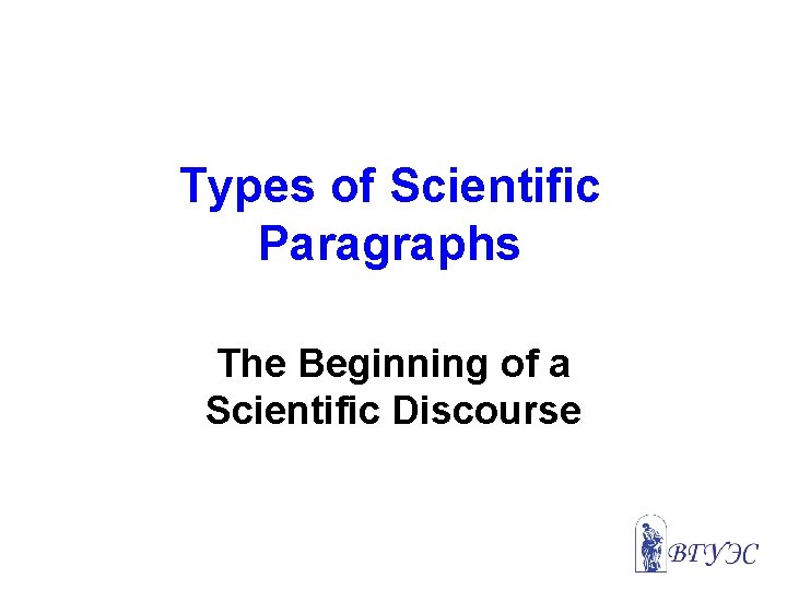 Types of Scientific Paragraphs The Beginning of a Scientific Discourse 