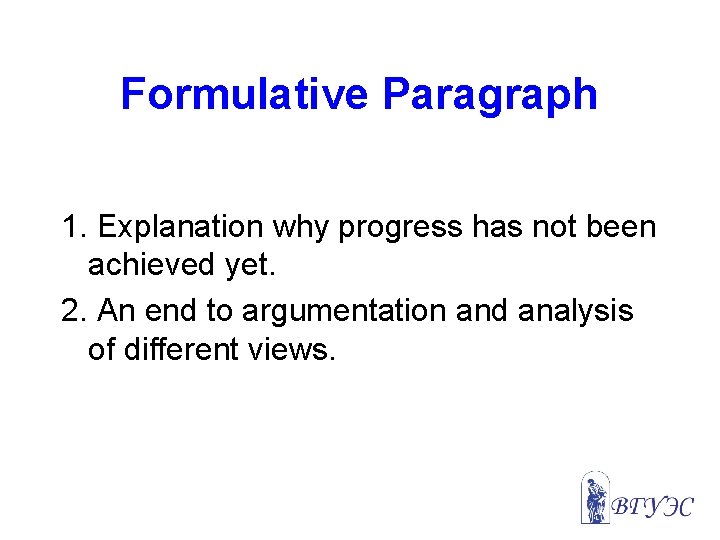 Formulative Paragraph 1. Explanation why progress has not been achieved yet. 2. An end