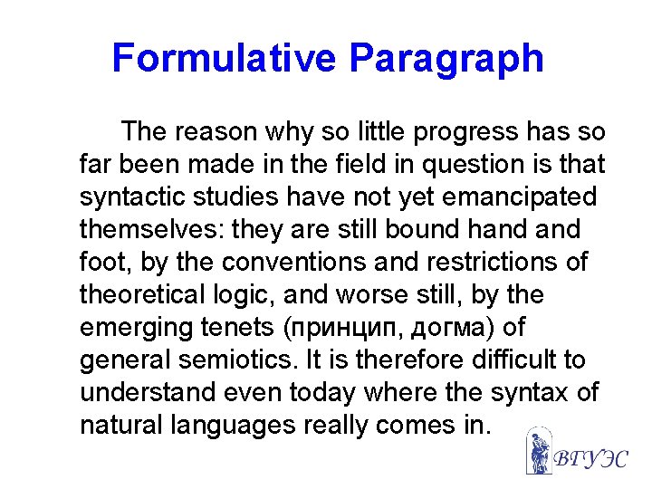 Formulative Paragraph The reason why so little progress has so far been made in