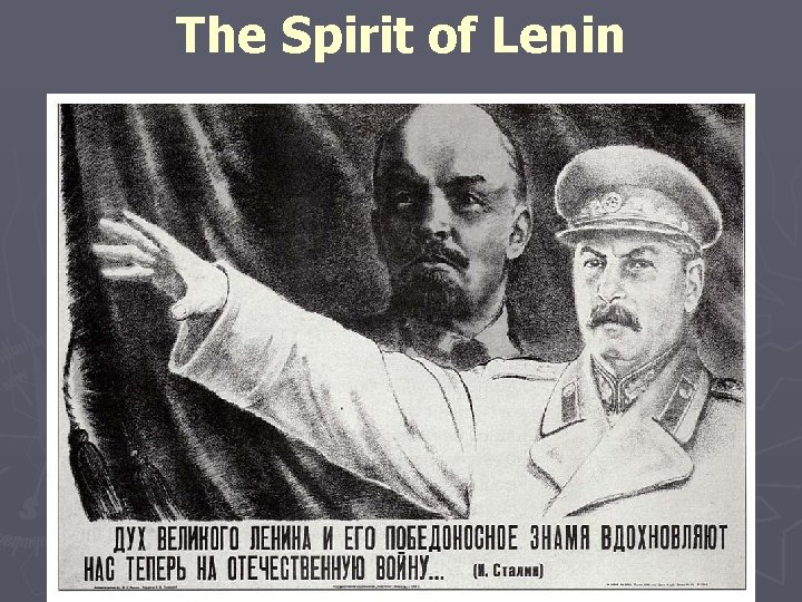 The Spirit of Lenin 