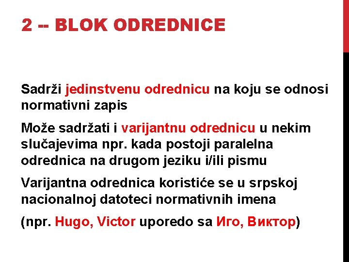2 -- BLOK ODREDNICE Sadrži jedinstvenu odrednicu na koju se odnosi normativni zapis Može