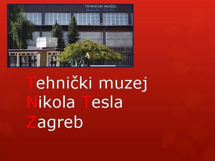 Tehnički muzej Nikola Tesla Zagreb 