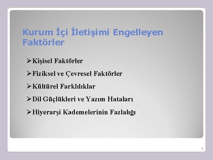 Kurum İçi İletişimi Engelleyen Faktörler ØKişisel Faktörler ØFiziksel ve Çevresel Faktörler ØKültürel Farklılıklar ØDil