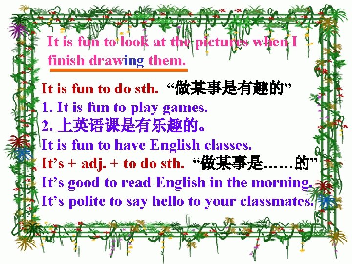 It is fun to look at the pictures when I finish drawing them. It