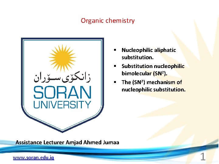 Organic chemistry § Nucleophilic aliphatic substitution. § Substitution nucleophilic bimolecular (SN 2). § The