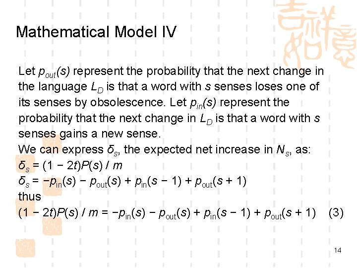 Mathematical Model IV Let pout(s) represent the probability that the next change in the