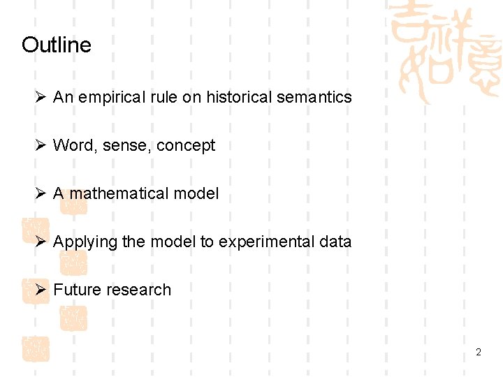 Outline Ø An empirical rule on historical semantics Ø Word, sense, concept Ø A