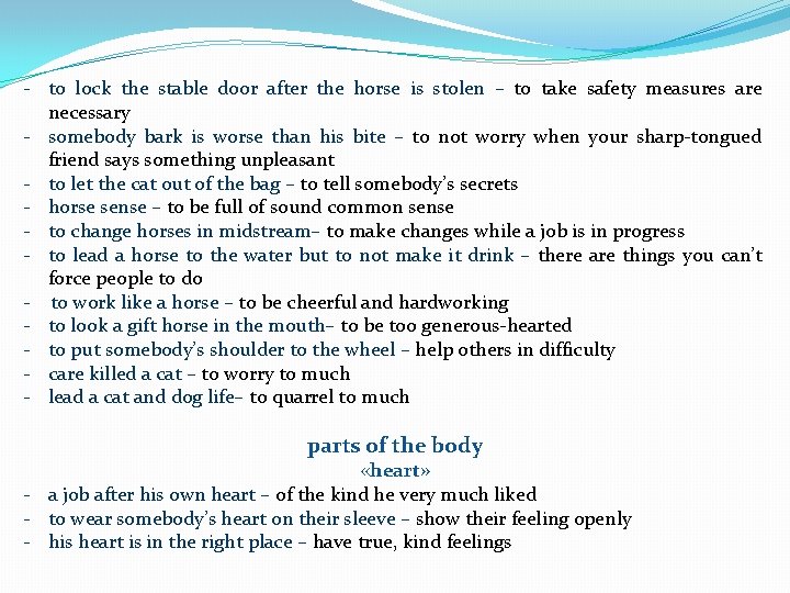 - to lock the stable door after the horse is stolen – to take