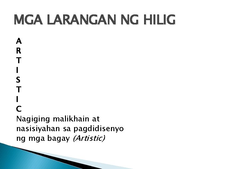 MGA LARANGAN NG HILIG A R T I S T I C Nagiging malikhain