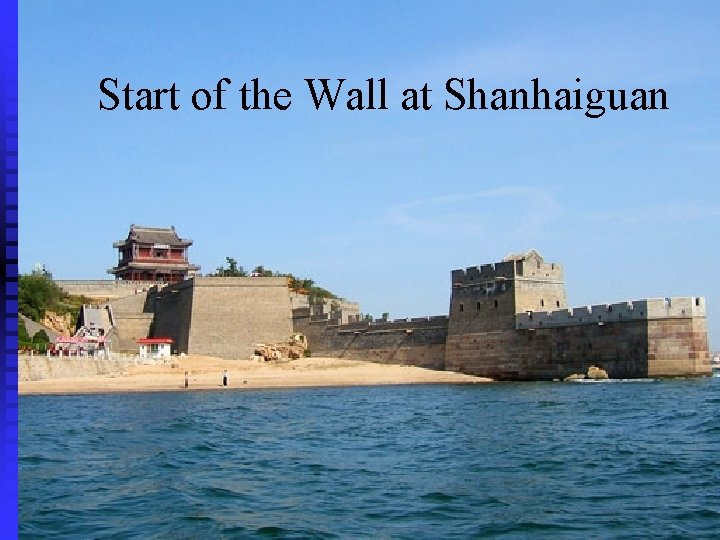 Start of the Wall at Shanhaiguan 