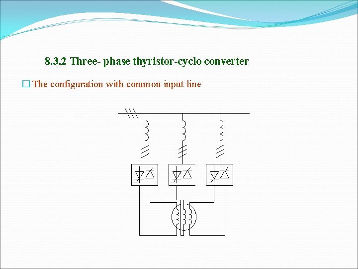 8. 3. 2 Three- phase thyristor-cyclo converter � The configuration with common input line