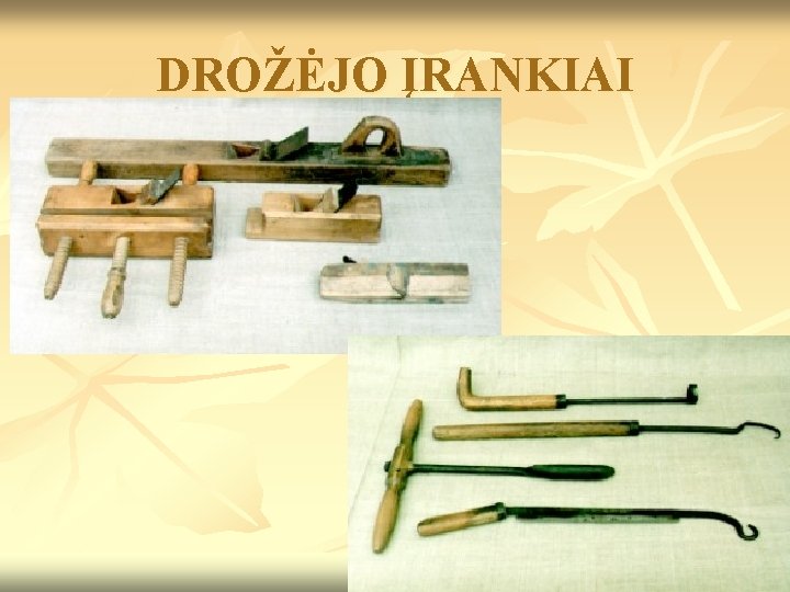 DROŽĖJO ĮRANKIAI 