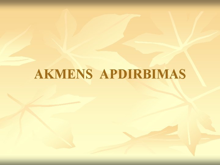 AKMENS APDIRBIMAS AKMENS APDIRBIMAS