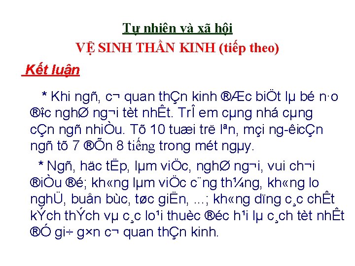 Tự nhiên và xã hội VỆ SINH THẦN KINH (tiếp theo) Kết luận *