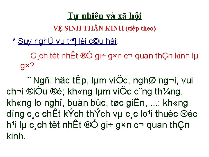 Tự nhiên và xã hội VỆ SINH THẦN KINH (tiếp theo) * Suy nghÜ