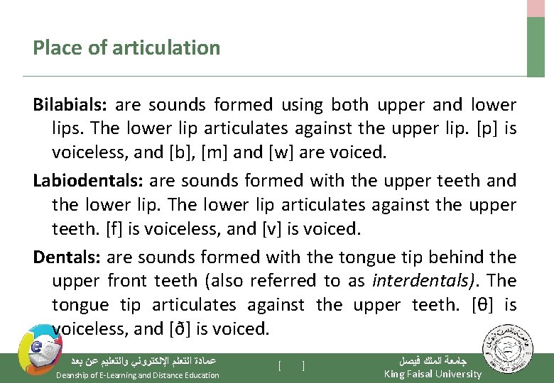 Place of articulation Bilabials: are sounds formed using both upper and lower lips. The
