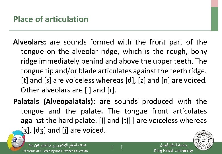 Place of articulation Alveolars: are sounds formed with the front part of the tongue