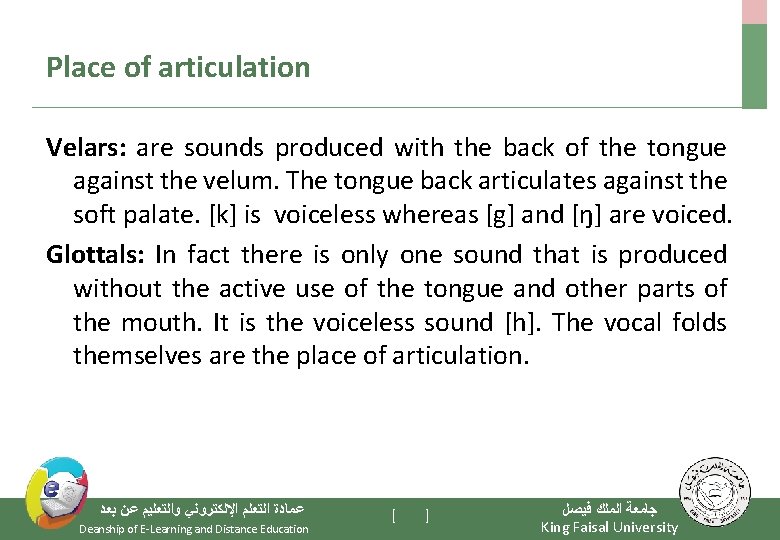 Place of articulation Velars: are sounds produced with the back of the tongue against