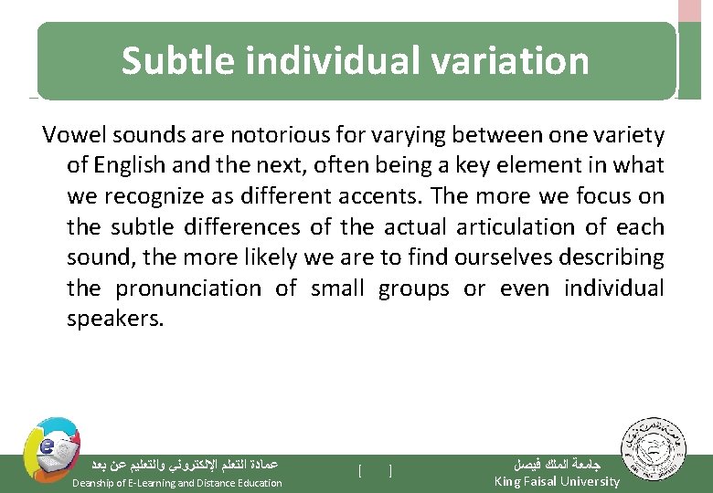 Subtle individual variation Vowel sounds are notorious for varying between one variety of English