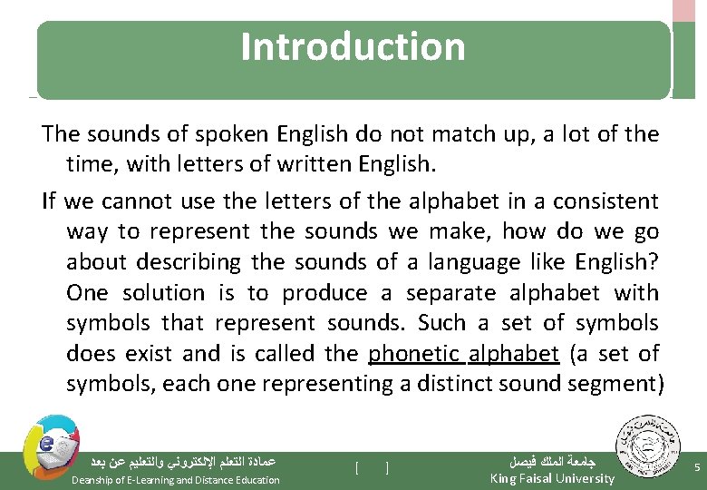 Introduction The sounds of spoken English do not match up, a lot of the